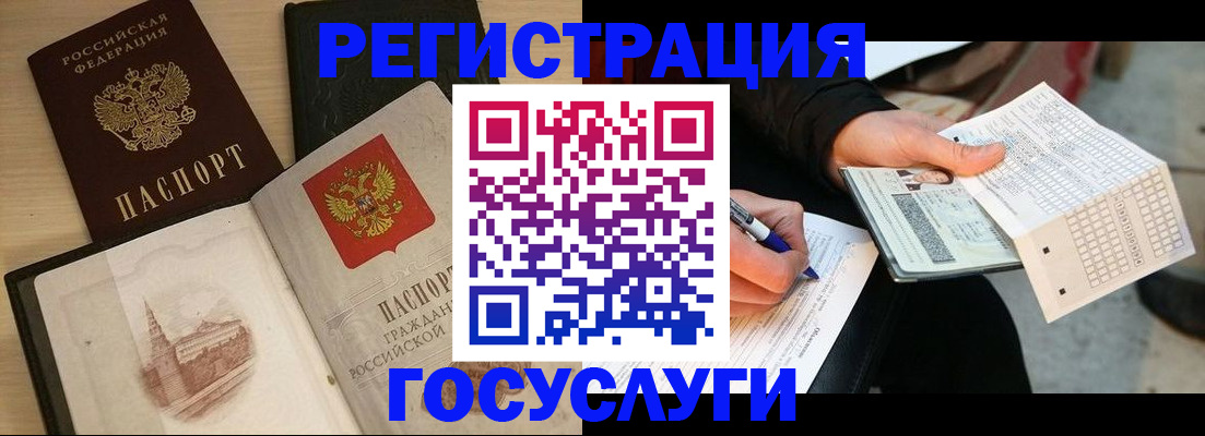 пропишу в квартире в Славянске-на-Кубани
