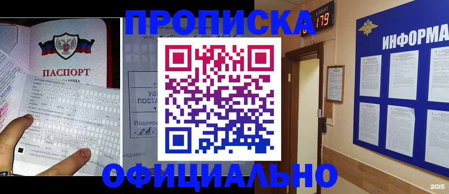 регистрация для школы в Славянске-на-Кубани